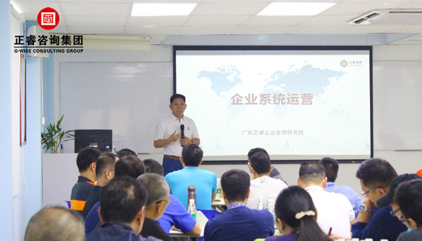 正睿企业管理研究院院长-金涛教授