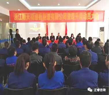 正睿咨询集团华东总经理庞金森先生发表讲话