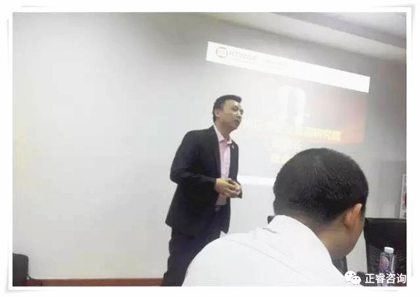 广东正睿企业管理研究院副院长——庞金森老师发表讲话