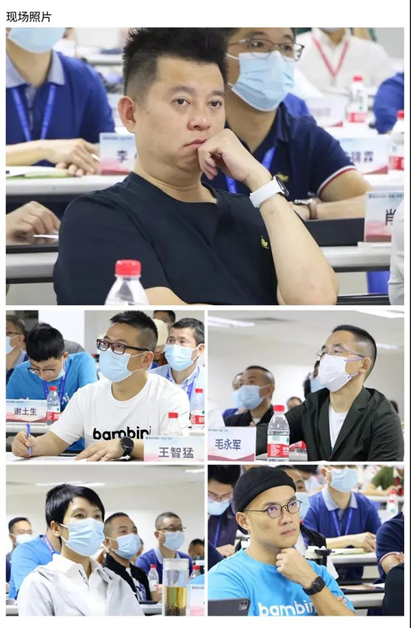 德永佳携手正睿成功举办2021年管理者能力提升《企业战略规划》专题培训课程