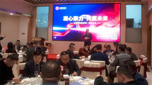 正睿咨询集团第一届正友会圆满成功