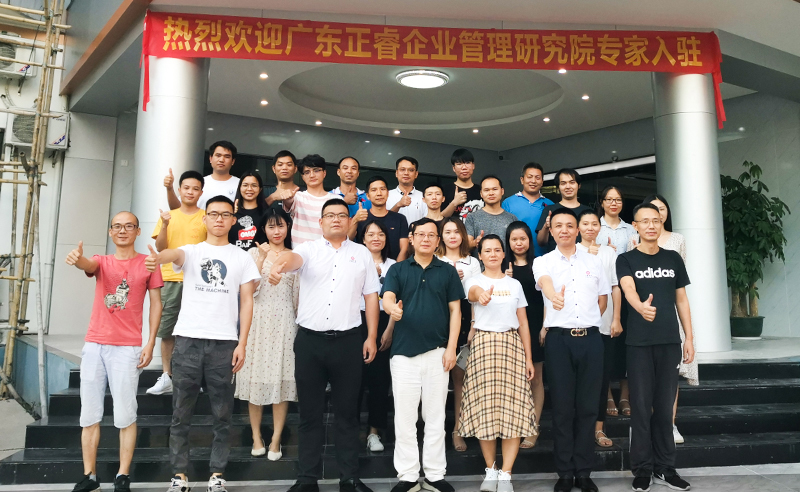 正睿咨询携手狼峰商贸，提升战略供应链管控能力