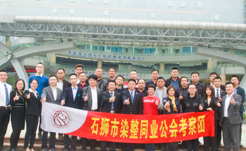【正睿头条】石狮市服装产业联盟、石狮市染整同业公会来我司参访交流并赴标杆项目德永佳参观学习
