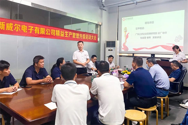 正睿咨询集团驻场老师发言