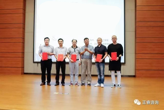 热烈祝贺2017年6月正睿咨询集团泉州分公司与闽南理工学院开展大学生创业创新顾问合作