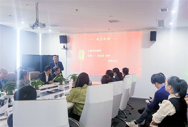 正睿咨询集团总裁庞金森老师 正睿咨询集团总裁庞金森老师