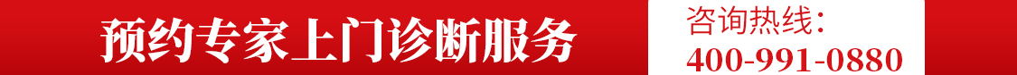 管理专家上门诊断