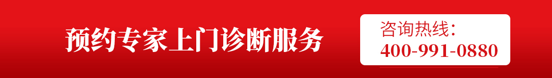 管理专家上门诊断