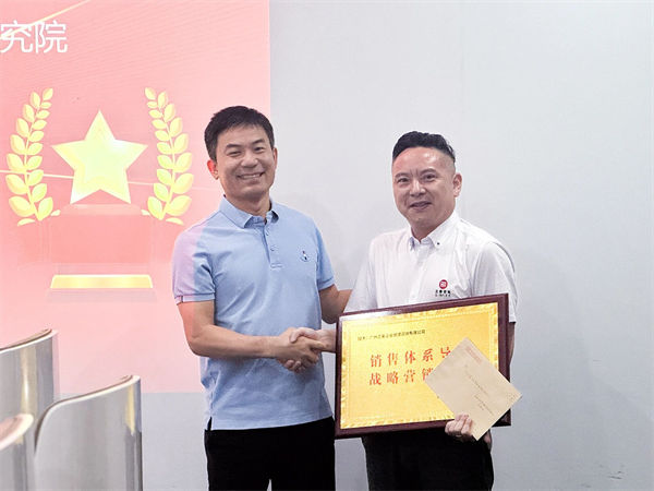 深圳市齐奥通信技术有限公司颁发正睿咨询牌匾 深圳市齐奥通信技术有限公司颁发正睿咨询牌匾