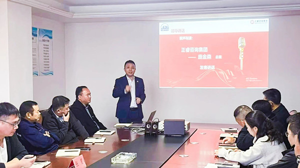 正睿咨询集团总裁庞金森老师致辞