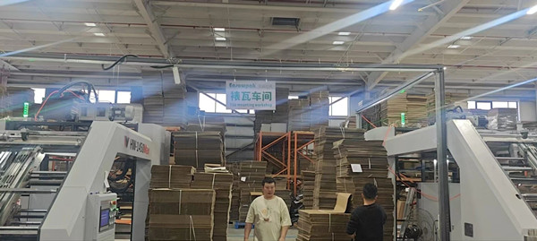 温州奕森包装有限公司