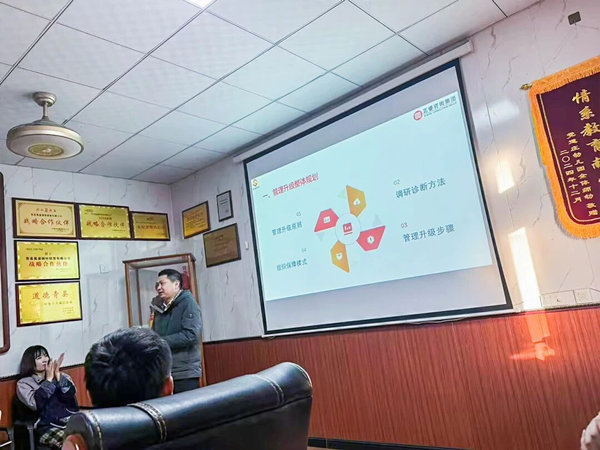 冀通钢材系统管理升级咨询项目启动