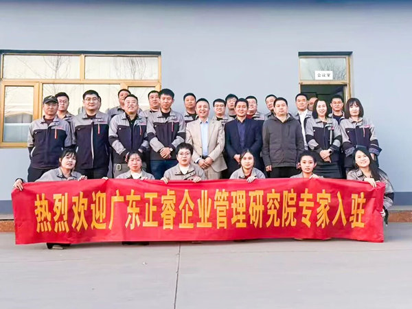 冀通钢材系统管理升级咨询项目启动