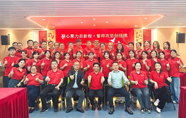 广州元合科技有限公司业绩快速提升咨询项目正式启动