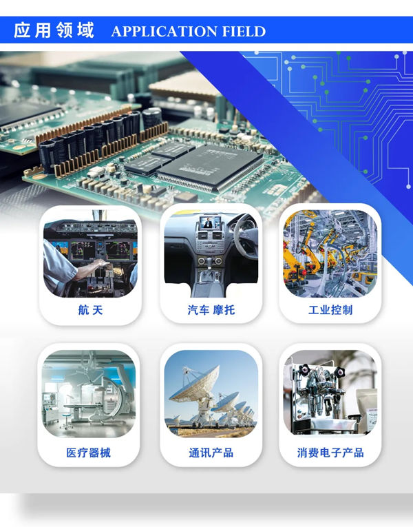 广州元合科技有限公司