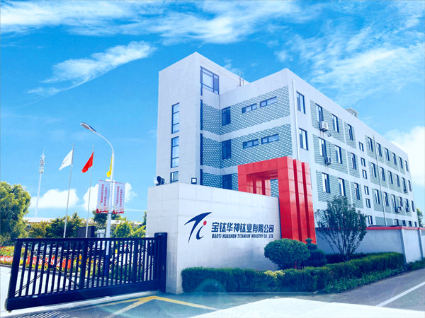 宝钛华神钛业有限公司