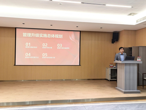 正睿咨询项目总监蒋老师致辞