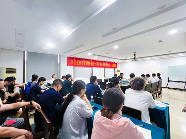 浙江振兴石化机械有限公司系统管理升级咨询项目正式启动