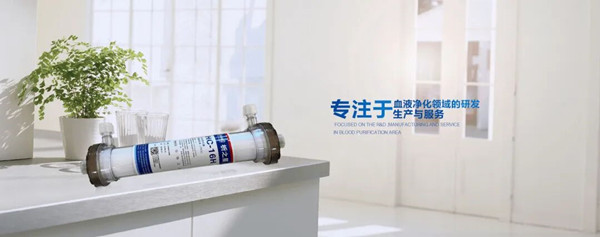 武汉华诚创福医疗&武汉博朗医疗